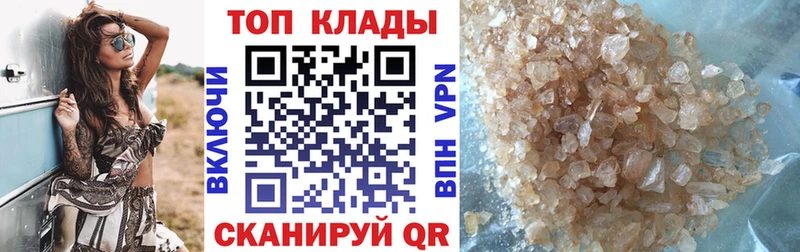 Купить закладку Белгород A-PVP МЕГА зеркало КОКАИН ГАШ NBOMe