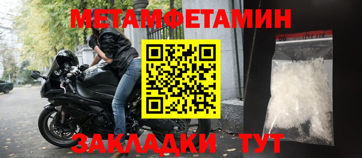 АМФЕТАМИН Premium  АМФ  Белгород 