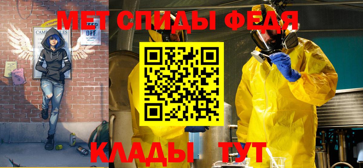 АМФ Premium  Вход с VPN  Белгород 