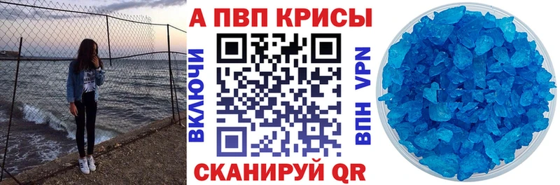 как найти наркотики  Белгород  KRAKEN ONION  А ПВП СК КРИС 