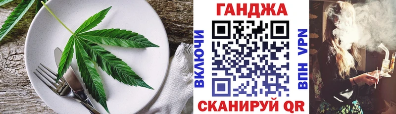 цена   Белгород  hydra ссылка  Cannafood конопля 