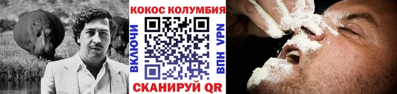 Кокаин Fish Scale  это наркотические препараты  Белгород 