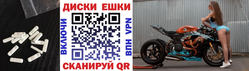 Экстази 280мг  Белгород 
