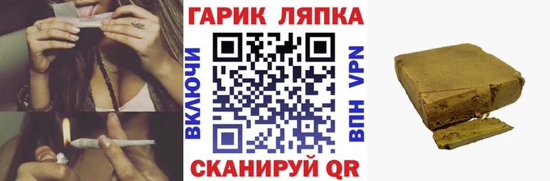 купить   Белгород  ГАШ индика сатива 