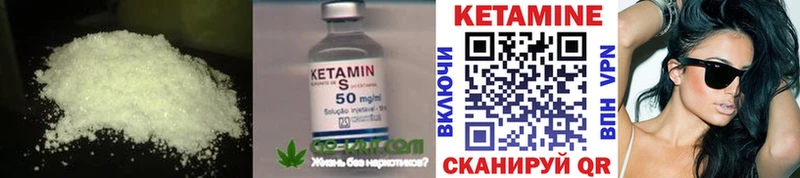Кетамин ketamine  даркнет сайт  Белгород 