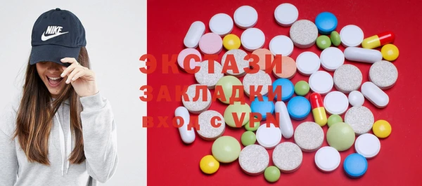 PSILOCYBIN Магас