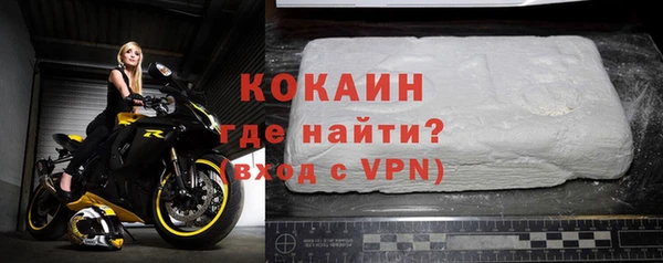 наркотики Медвежьегорск