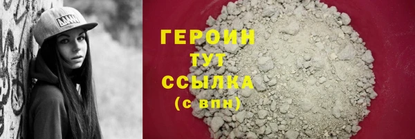кокаин премиум Магадан