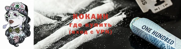 кокаин VHQ Мегион