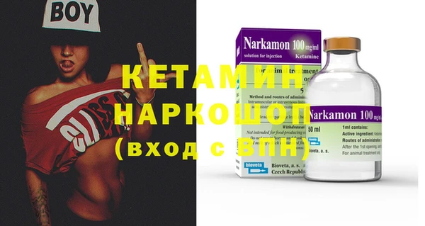 кокаин премиум Магадан
