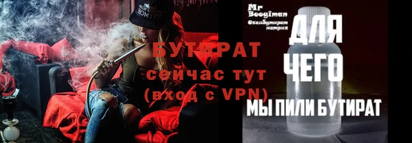 первитин Майский