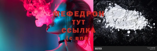 Альфа ПВП Медногорск