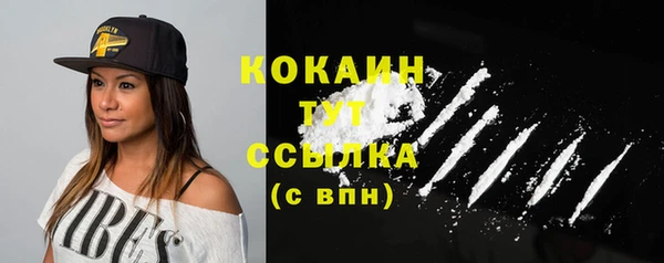 наркотики Медвежьегорск