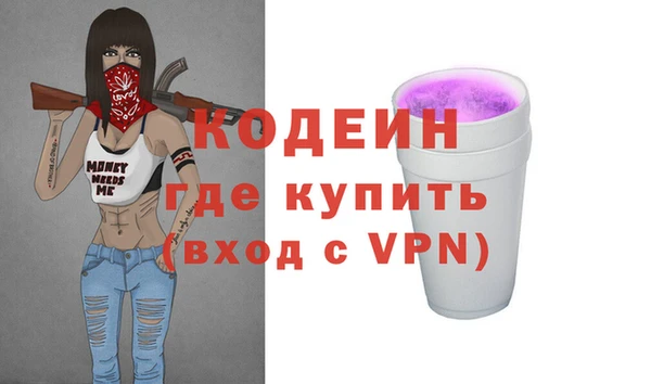 кокаин премиум Магадан