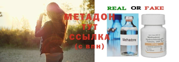 первитин Майский
