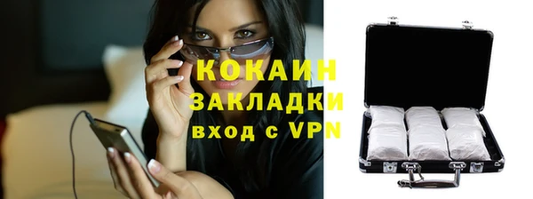 кокаин VHQ Мегион