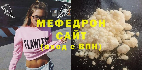 Альфа ПВП Медногорск