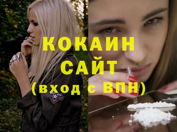 кокаин премиум Магадан