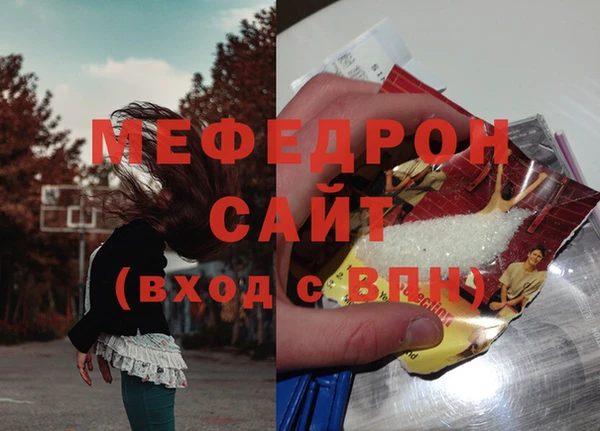 Альфа ПВП Медногорск