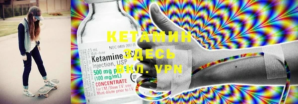первитин Майский