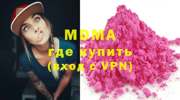 кокаин премиум Магадан