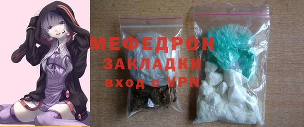 кокаин VHQ Мегион