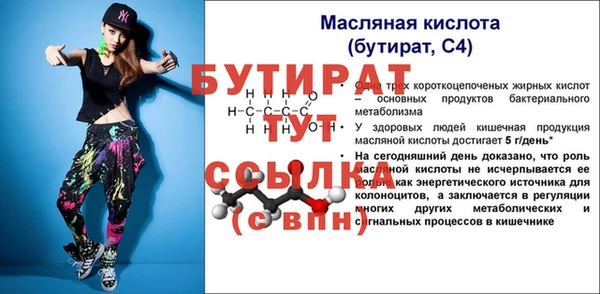 PSILOCYBIN Магас