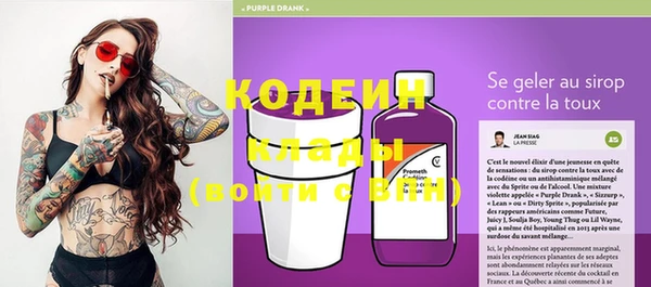 кокаин VHQ Мегион
