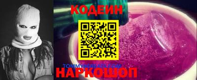 кокаин Аргун