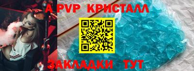 кокаин Аргун