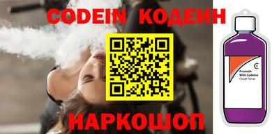 кокаин Аргун