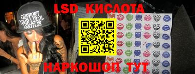 не бодяженный Апшеронск