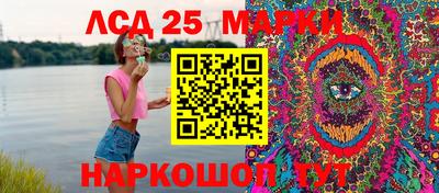 гашиш Апшеронск