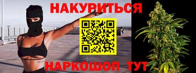 не бодяженный Апшеронск