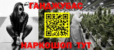 не бодяженный Апшеронск