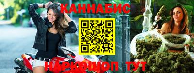 гашиш Апшеронск