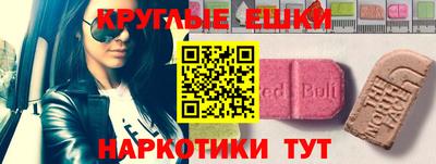 кокаин Аргун