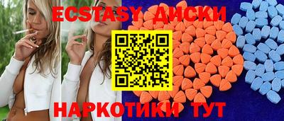 кокаин Аргун