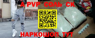 тгк Апрелевка