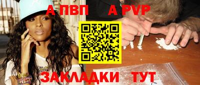 мдпв Апрелевка