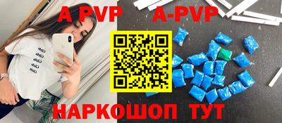 не бодяженный Апшеронск