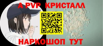 не бодяженный Апшеронск