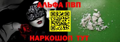 не бодяженный Апшеронск