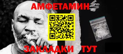 кокаин Аргун