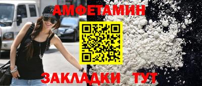 не бодяженный Апшеронск