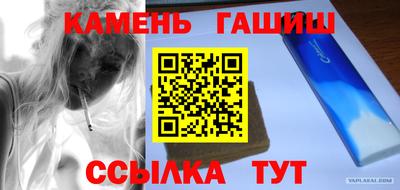 кокаин Аргун