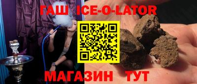 не бодяженный Апшеронск