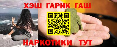 кокаин Аргун