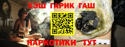 кокаин Аргун