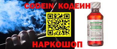 не бодяженный Апшеронск
